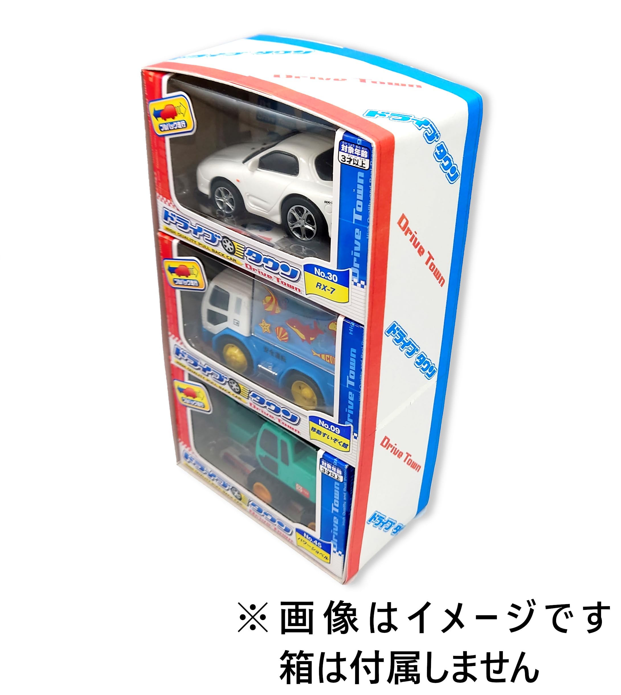 Amazon.co.jp: 【はたらくくるま3点セット】ドライブタウン 移動すいぞ